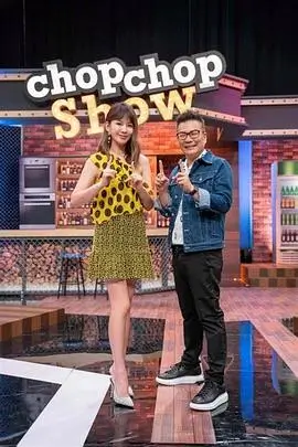 番茄视频治愈系生活剧周末不打烊