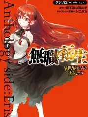 国创动画山海拾遗录